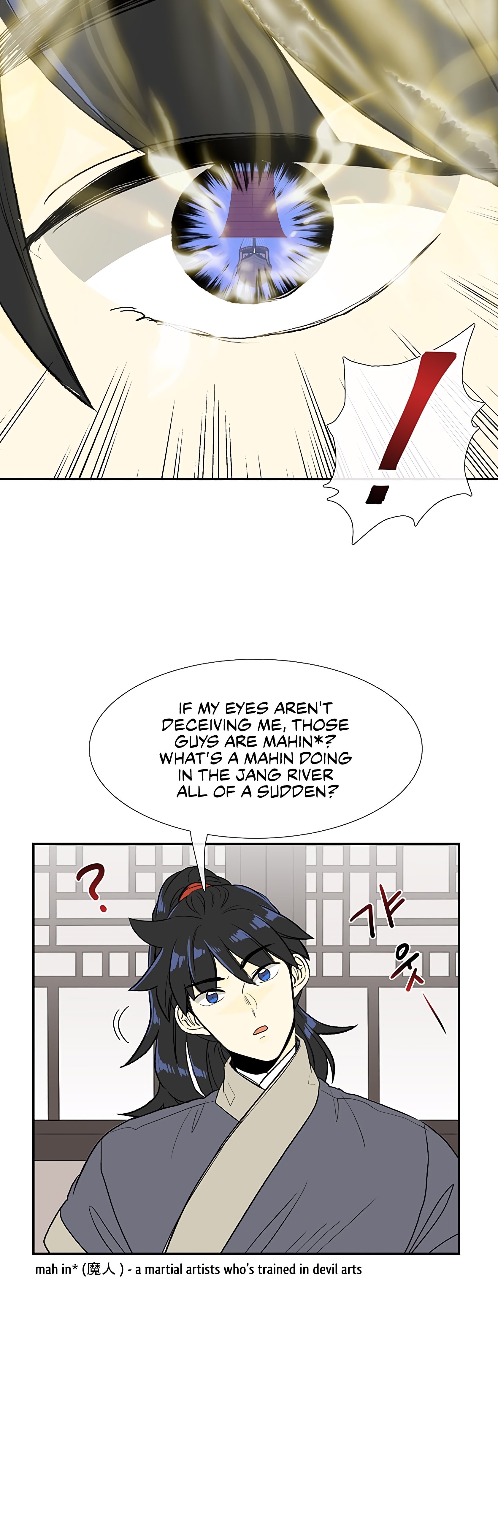 The Scholar's Reincarnation Chapter 108 16